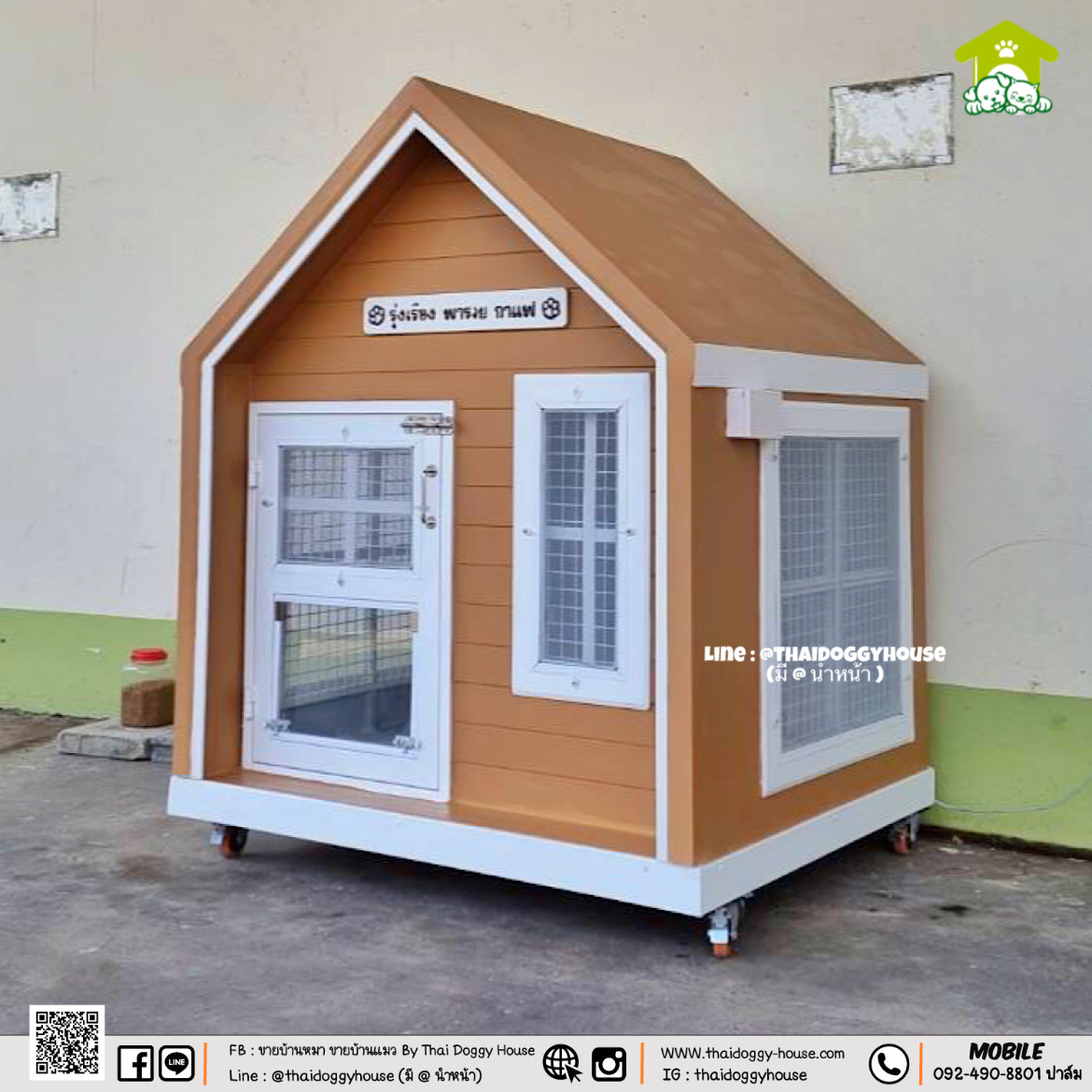 🏠 " 𝗠𝗜𝗡𝗜𝗠𝗔𝗟 𝗦𝗧𝗬𝗟𝗘 " บ้านหมา บ้านแมว ที่เน้นความเรียบง่าย สบายตา มีกลิ่นอายความเป็นญี่ปุ่น 🌸 พร้อมกับโทนสีที่ลงตัว ไว้มุมไหนของบ้านก็ส