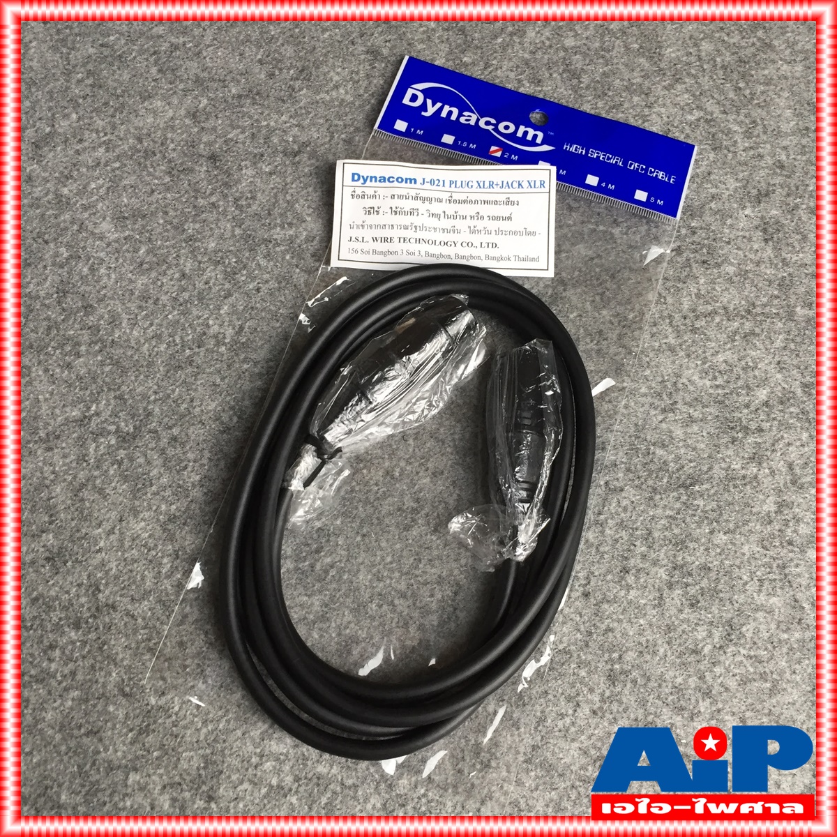 2เมตร สาย XLR ตัวผู้ - XLR ตัวเมีย J021 dynacom สายสัญญาณ ไดนาคอม CANNON ตัวผู้ - CANNON ตัวเมีย สายยาว 2เมตร สาย XLR หัวท้าย