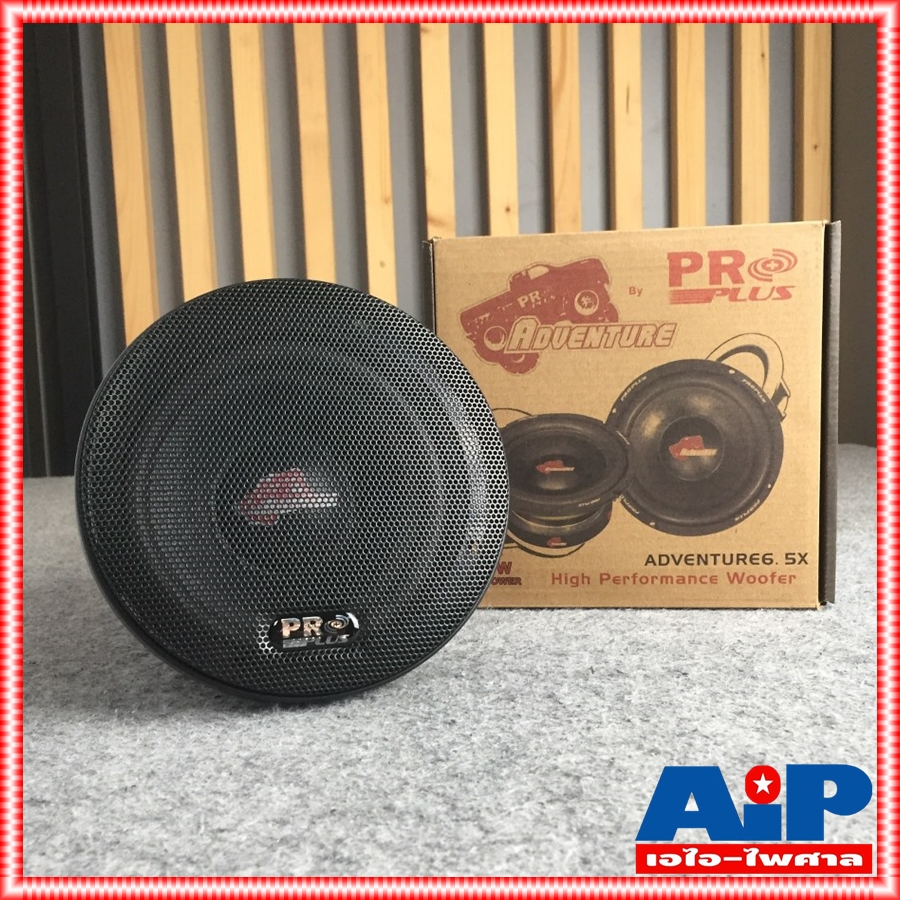 1ดอก PRO PLUS ADVENTURE X ลำโพง6.5นิ้ว วอยซ์คู่ พร้อมหน้ากาก แม่เหล็กใหญ่ ดอกลำโพงซับรถยนต์ แถมฝาตะเเกรงเหล็ก เอไอ-ไพศาล