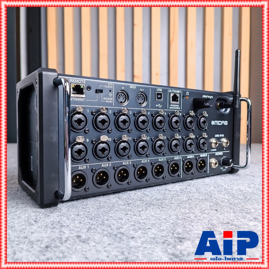 MIDAS MR-18 ของแท้ Digital MIXER เครื่องผสมสัญญาณเสียง +++ ดิจิตอล 18-Input 6-Aux MR18 MR 18 เอไอ-ไพศาล