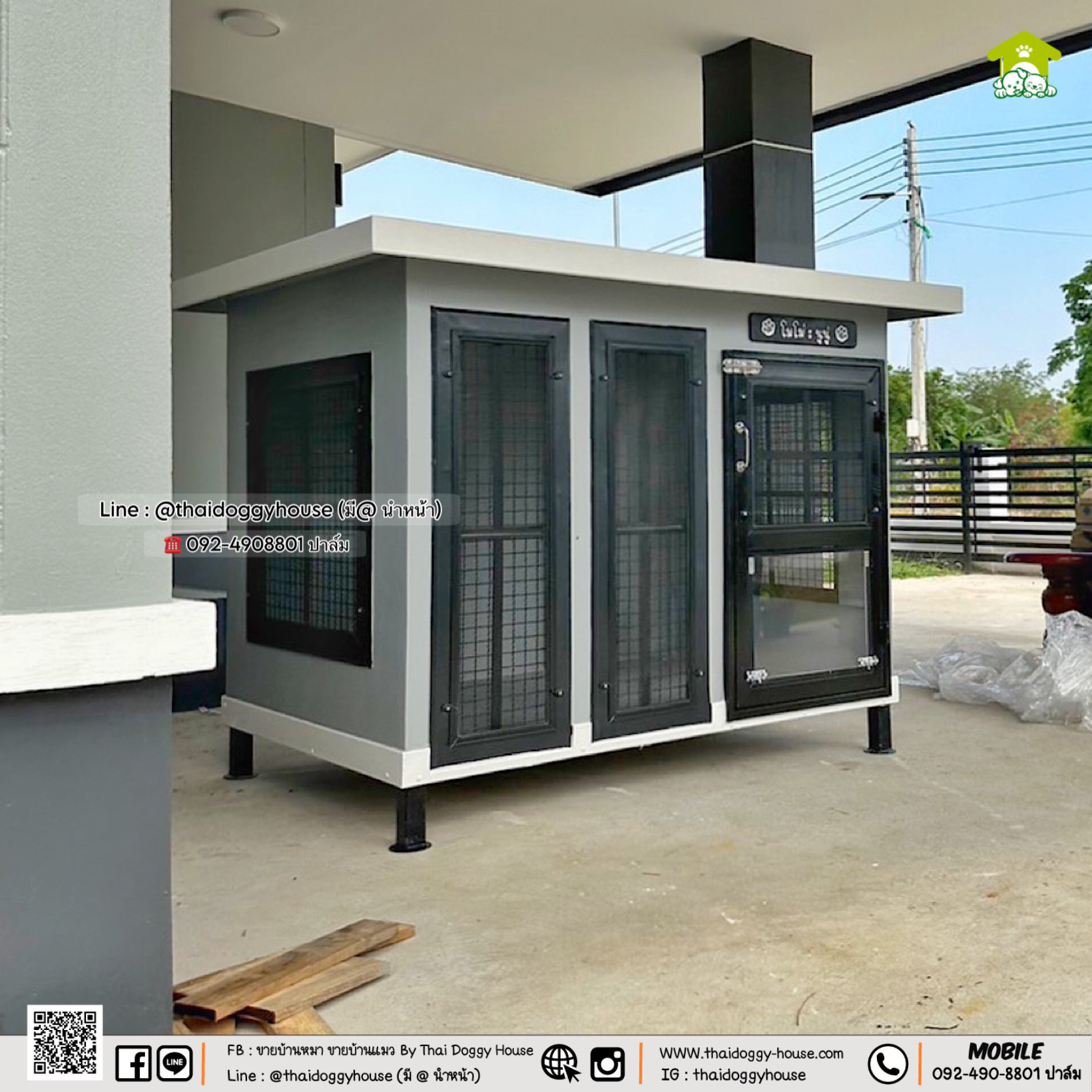 บ้านหมา บ้านแมว " 𝐁𝐎𝐗 𝐒𝐓𝐘𝐋𝐄 𝐁𝐘 𝐓𝐇𝐀𝐈 𝐃𝐎𝐆𝐆𝐘 𝐇𝐎𝐔𝐒𝐄 "