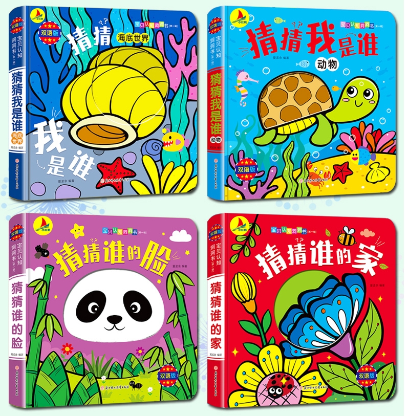 Board Book 10เล่ม เซ็ท A