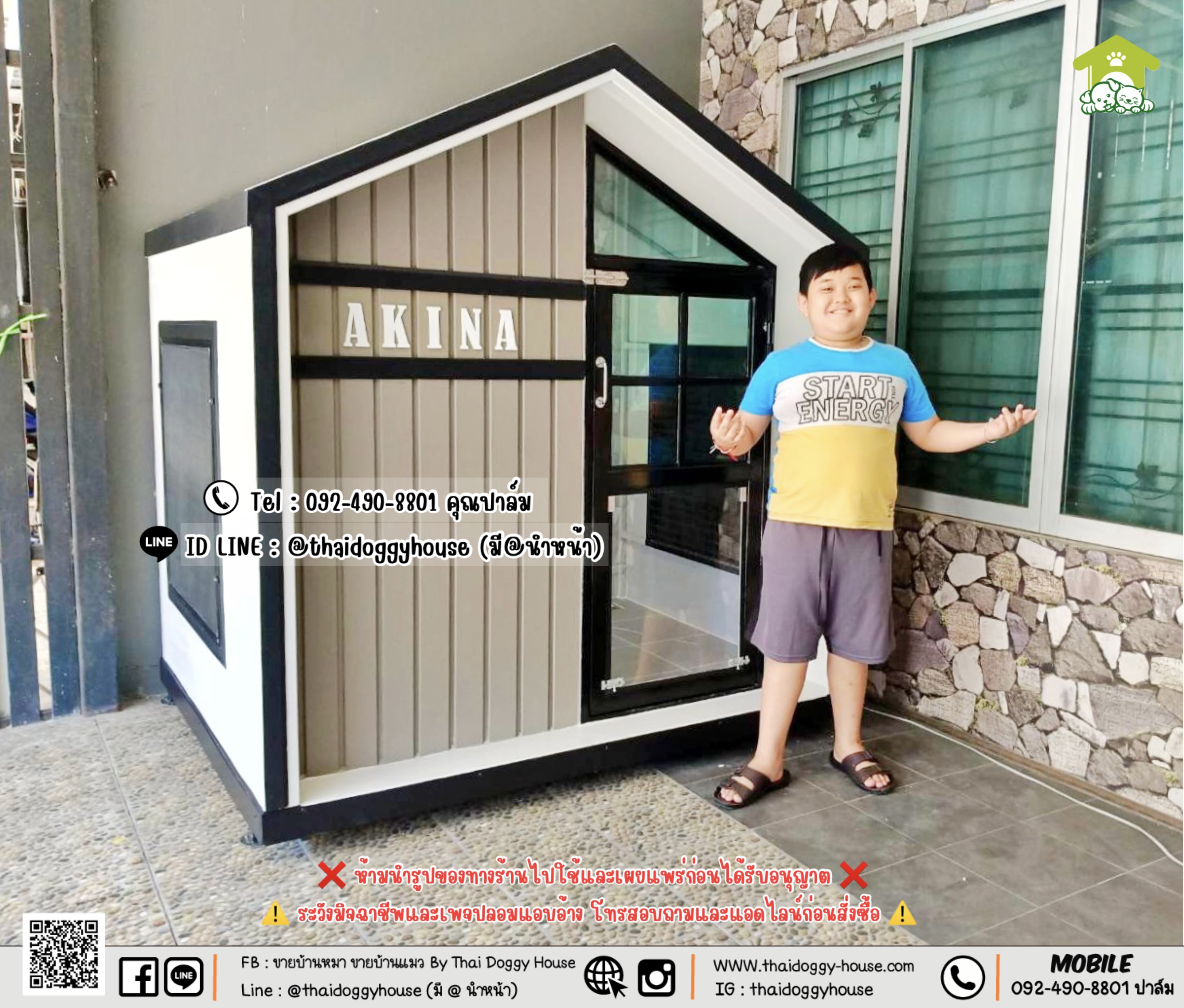 บ้านหมา บ้านแมว 𝐓𝐡𝐚𝐢 𝐝𝐨𝐠𝐠𝐲 𝐡𝐨𝐮𝐬𝐞