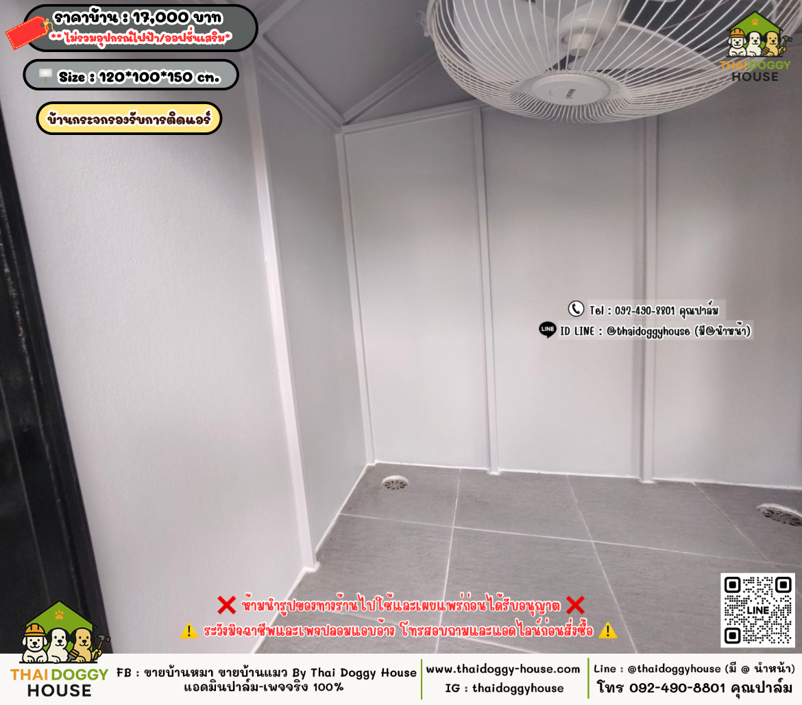 บ้านหมา บ้านแมว 𝐓𝐡𝐚𝐢 𝐝𝐨𝐠𝐠𝐲 𝐡𝐨𝐮𝐬𝗲