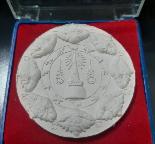 จตุคาม รามเทพ รุ่นดศรษฐีทะเลใต้ วัดพระมหาธาตุวรมหาวิหาร ปี 2550 ขนาด 5.5 cm.