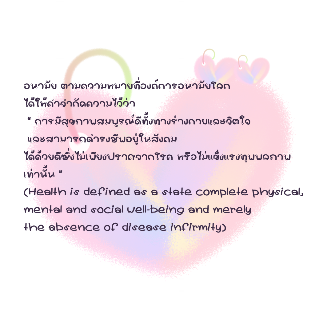 ฟอนต์นูร่านิวิน