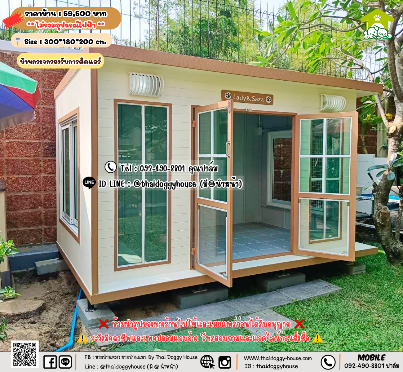 บ้านหมา บ้านแมว 𝐓𝐡𝐚𝐢 𝐝𝐨𝐠𝐠𝐲 𝐡𝐨𝐮𝐬𝗲