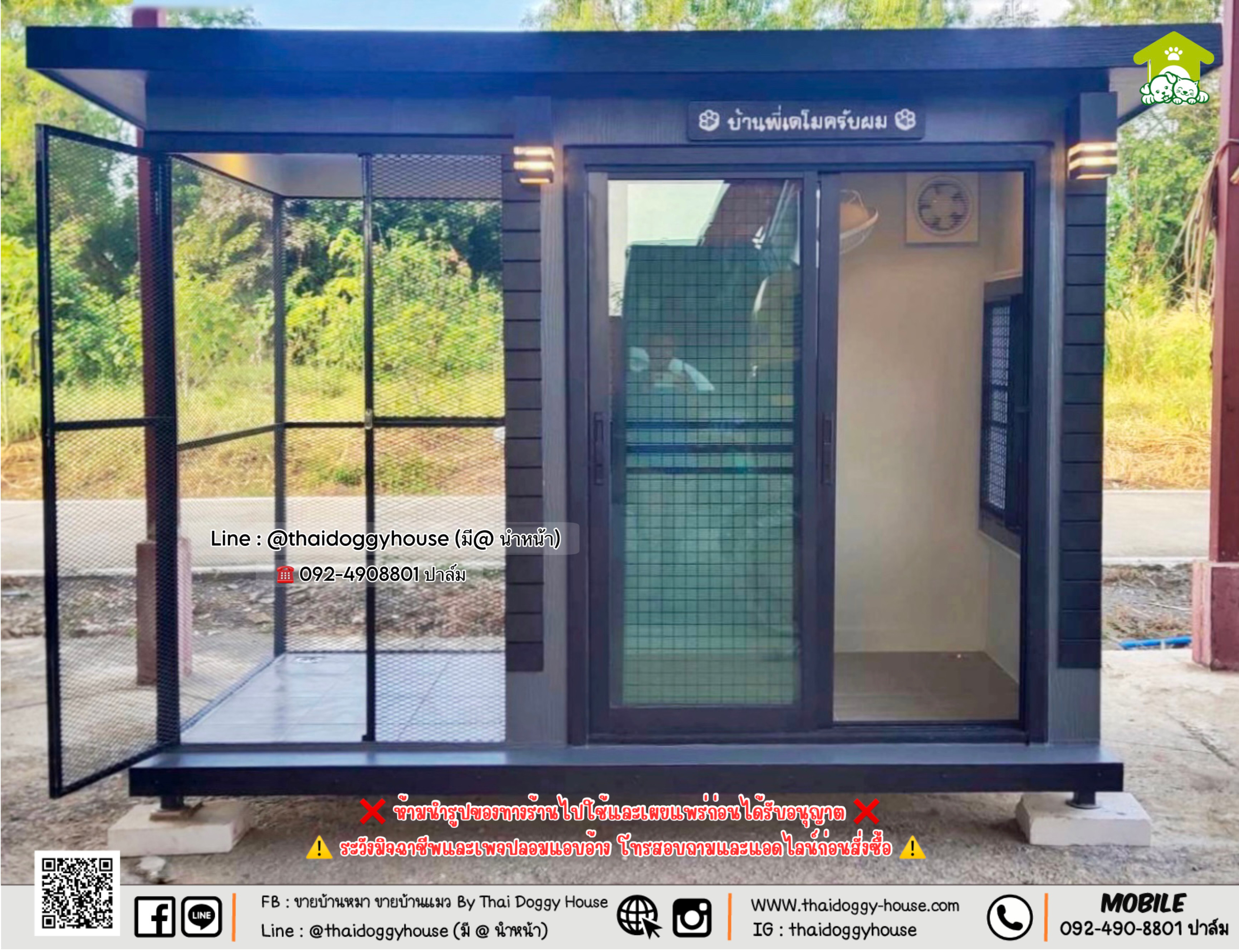 🏡 บ้านหมา บ้านแมว 𝐓𝐡𝐚𝐢 𝐝𝐨𝐠𝐠𝐲 𝐡𝐨𝐮𝐬𝐞 𝐌𝐎𝐃𝐄𝐑𝐍 𝐒𝐓𝐘𝐋𝐄