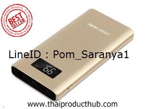 U93-002-CP-001_แบตเตอรี่สำรอง, PowerBank, PowerCharger ของพรีเมี่ยม, ของที่ระลึก, ของชำร่วย