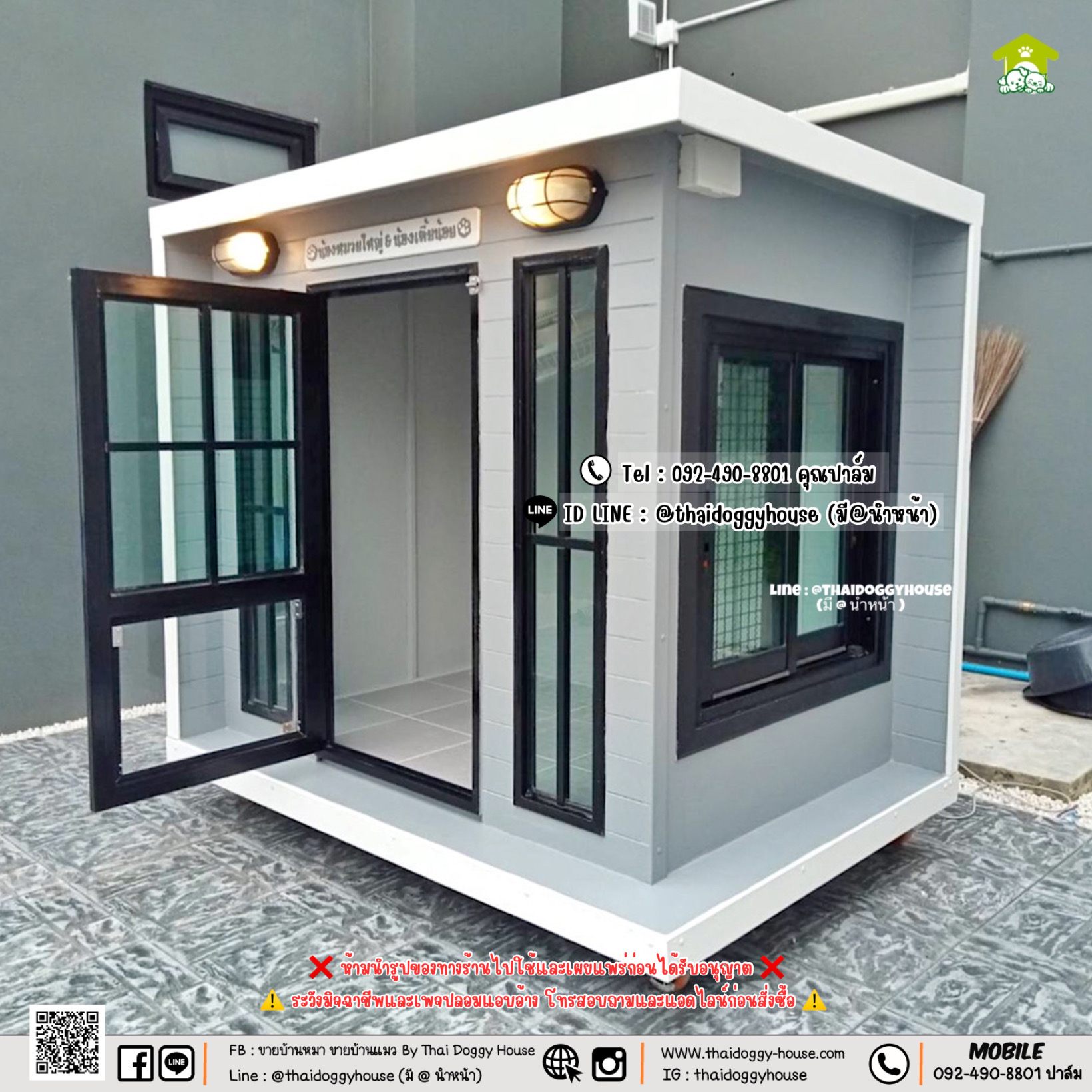 บ้านหมา บ้านแมว " 𝐁𝐎𝐗 𝐒𝐓𝐘𝐋𝐄 𝐁𝐘 𝐓𝐇𝐀𝐈 𝐃𝐎𝐆𝐆𝐘 𝐇𝐎𝐔𝐒𝐄