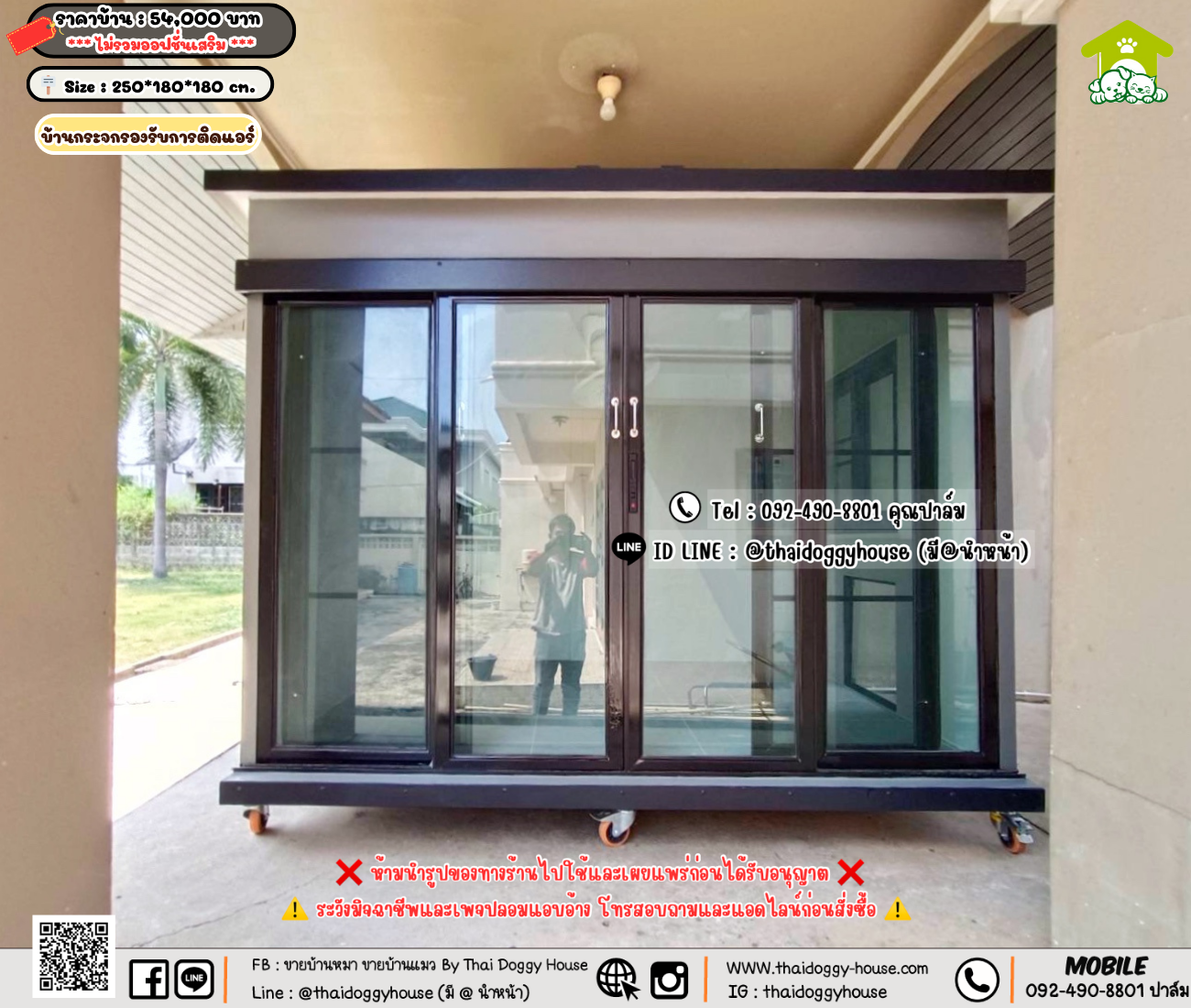 บ้านหมา บ้านแมว 𝐓𝐡𝐚𝐢 𝐝𝐨𝐠𝐠𝐲 𝐡𝐨𝐮𝐬𝗲