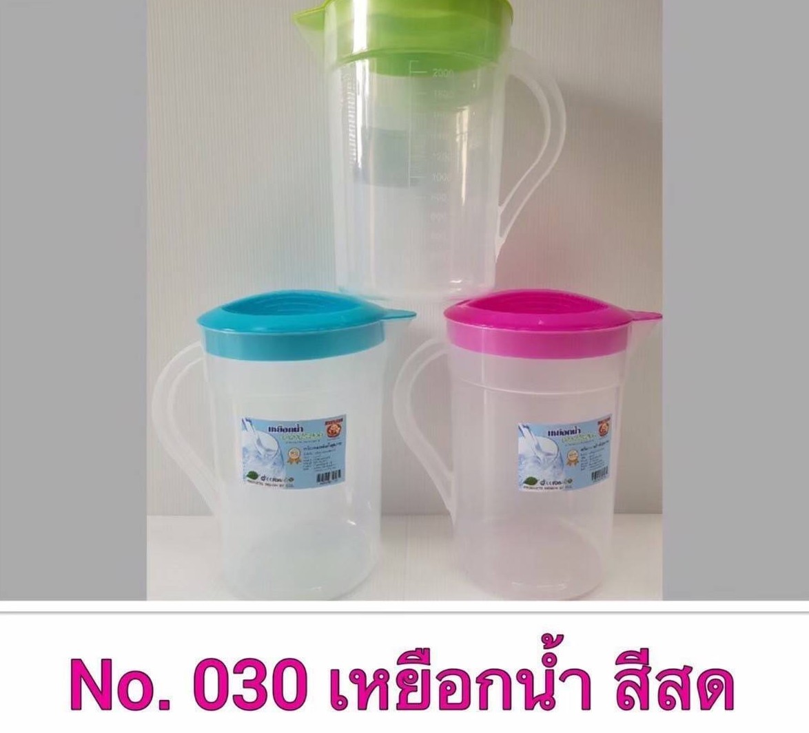 เหยือกน้ำ 030 (ราคาต่อโหล)
