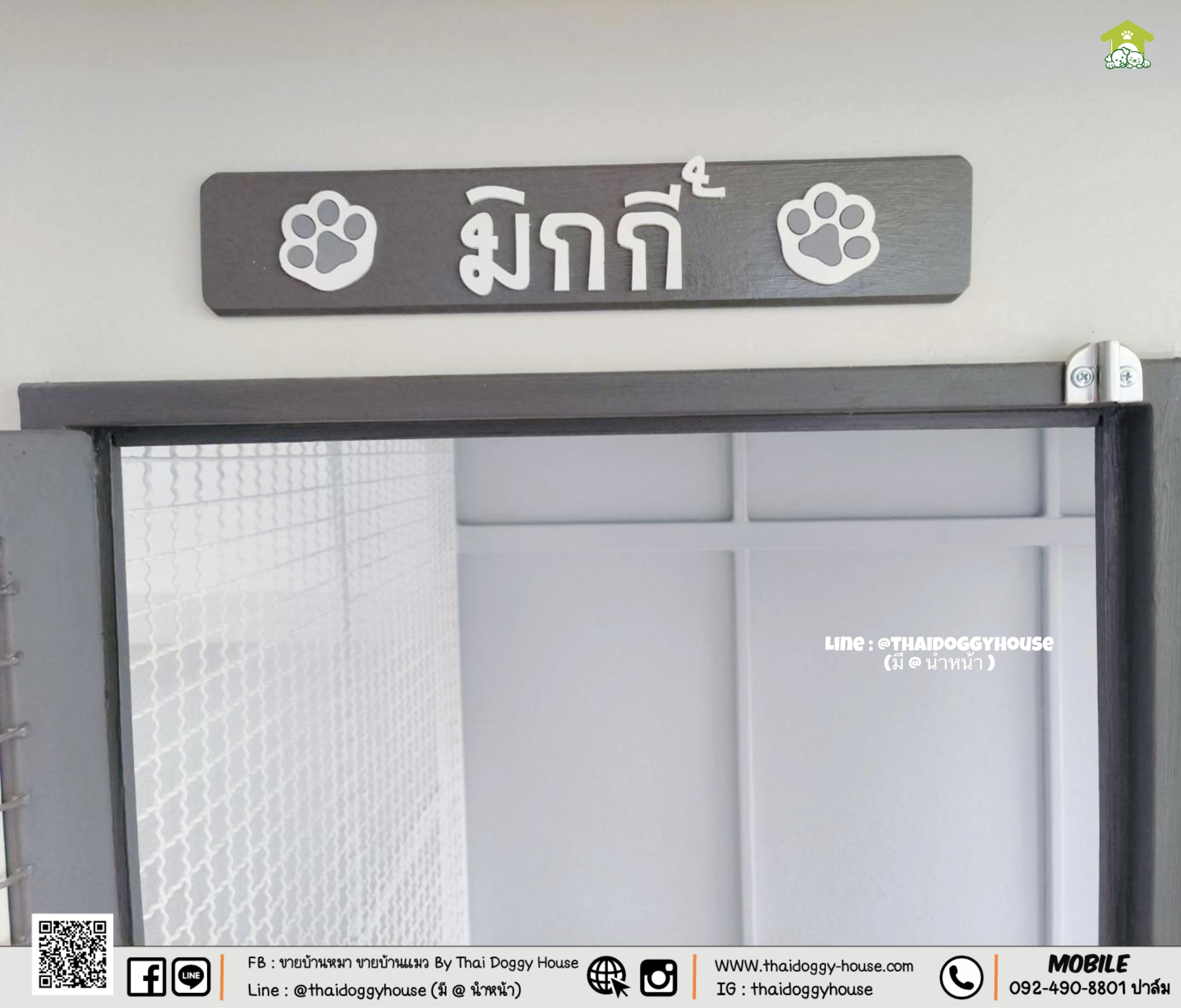 บ้านหมา บ้านแมว " 𝐁𝐎𝐗 𝐒𝐓𝐘𝐋𝐄 𝐁𝐘 𝐓𝐇𝐀𝐈 𝐃𝐎𝐆𝐆𝐘 𝐇𝐎𝐔𝐒𝐄 "