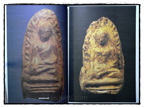 อนุสรณ์ในงานพระราชทานเพลิงศพ นายทวี ศิริทรัพย์ 015972 (1)