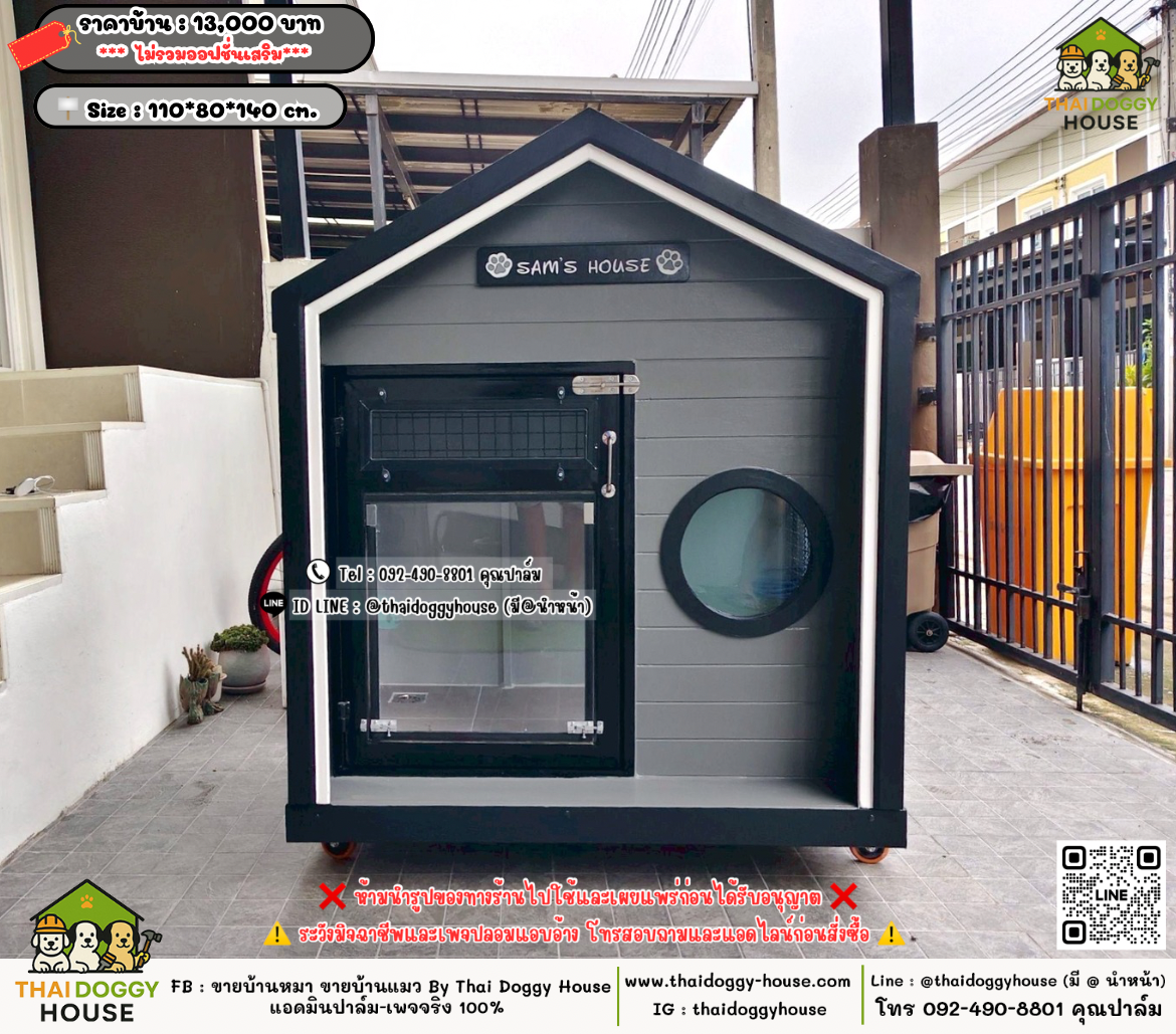 บ้านหมา บ้านแมว 𝐓𝐡𝐚𝐢 𝐝𝐨𝐠𝐠𝐲 𝐡𝐨𝐮𝐬𝗲