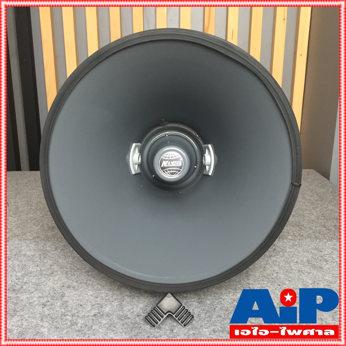 ปากฮอร์น 15นิ้ว SV-15สีเทา ใช้วัสดุ อลูมิเนียมอัลลอยด์ ไส้ฮอร์น อลูมิเนียมอัลลอยด์ + ABS injection SV 15 SV15 เอไอ- ไพศาล