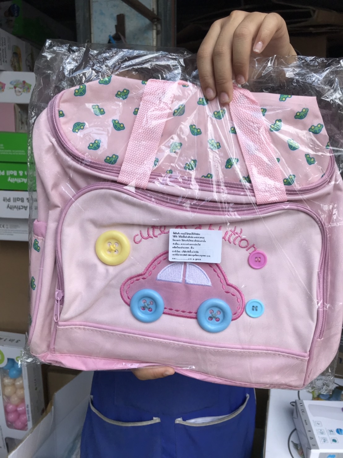 230676 ของใช้เด็กกระเป๋าใส่ของเด็กเซท 3 ใบ (ของใหม่เหลืองใช้งานได้ปกติ)