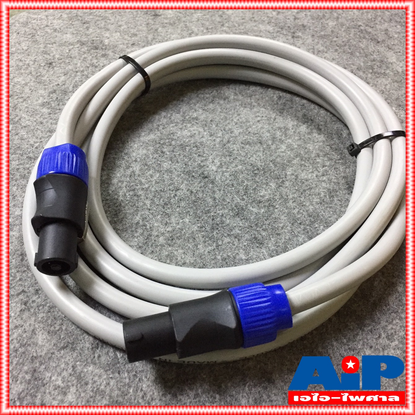 3เมตร สายลำโพง CONNEX 2x2.5PRO หัว LIDGE สาย ลําโพง พร้อมใช้งาน 2x2.5mm เอไอ-ไพศาล