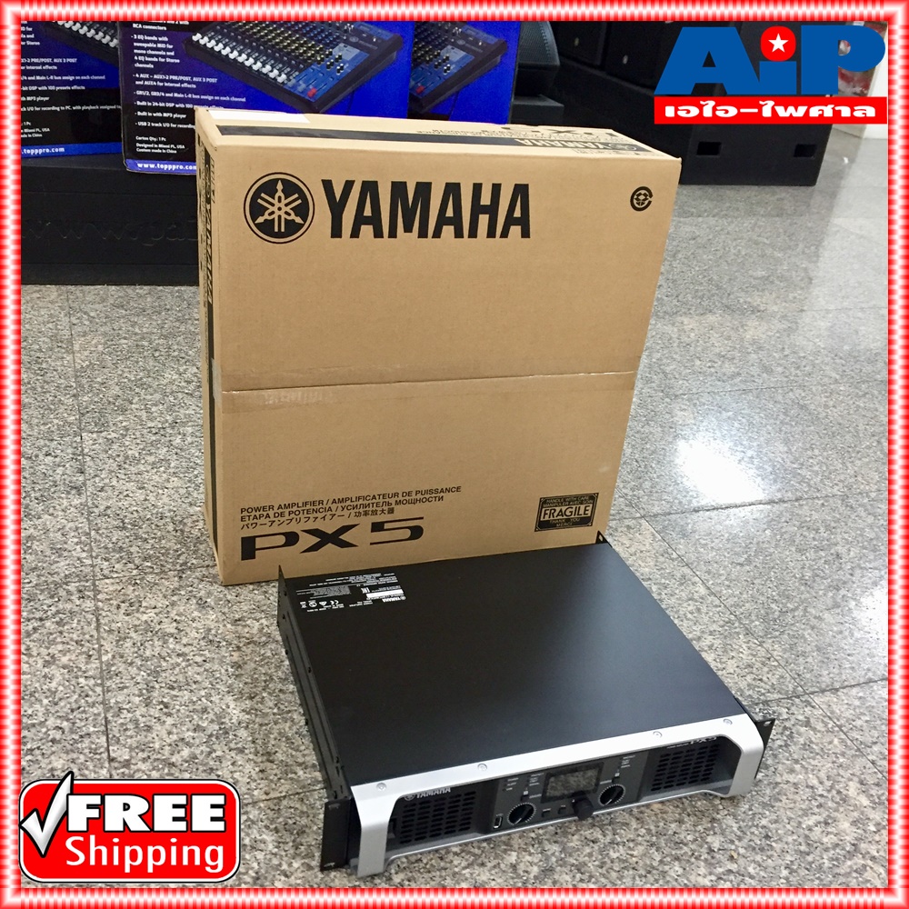 YAMAHA PX5 POWER AMP เพาเวอร์แอมป์ (ของแท้ 100% ประกัน สยามยามาฮ่า) PX 5 PX-5 ยามาฮ่า POWERAMP เอไอ-ไพศาล +++