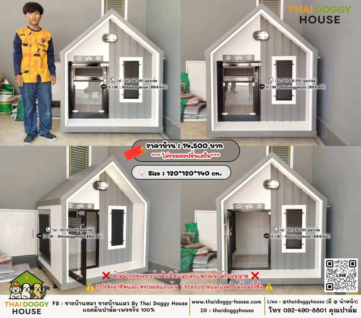 บ้านหมา บ้านแมว 𝐓𝐡𝐚𝐢 𝐝𝐨𝐠𝐠𝐲 𝐡𝐨𝐮𝐬𝗲