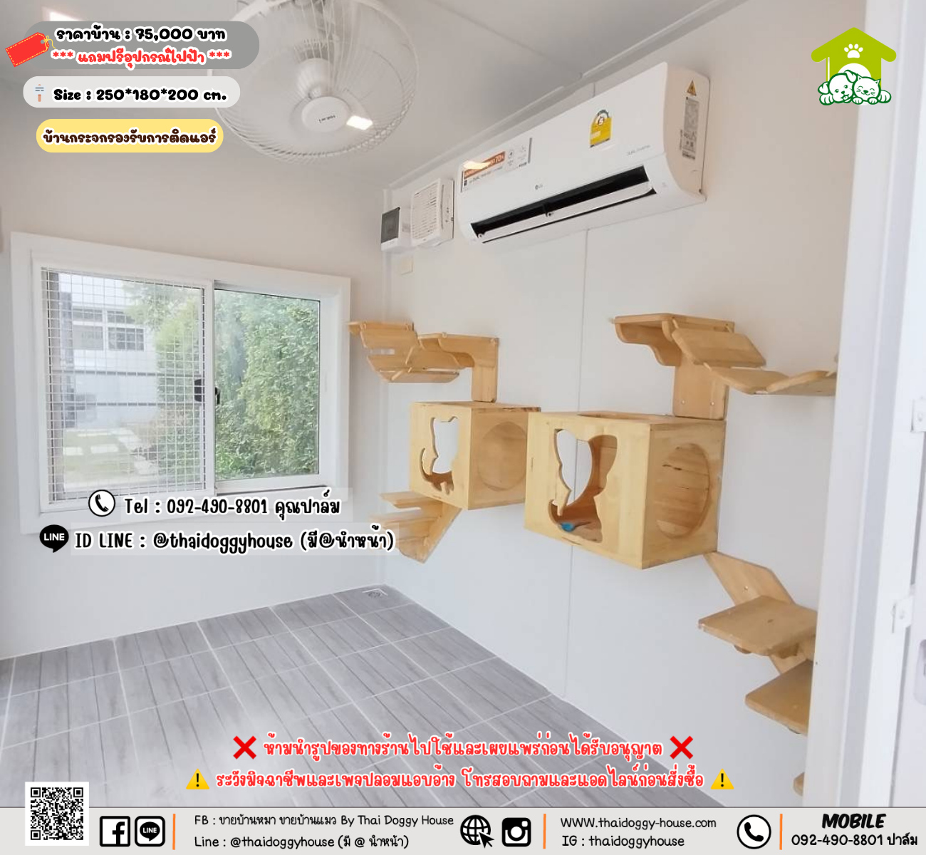 บ้านหมา บ้านแมว 𝐓𝐡𝐚𝐢 𝐝𝐨𝐠𝐠𝐲 𝐡𝐨𝐮𝐬𝗲