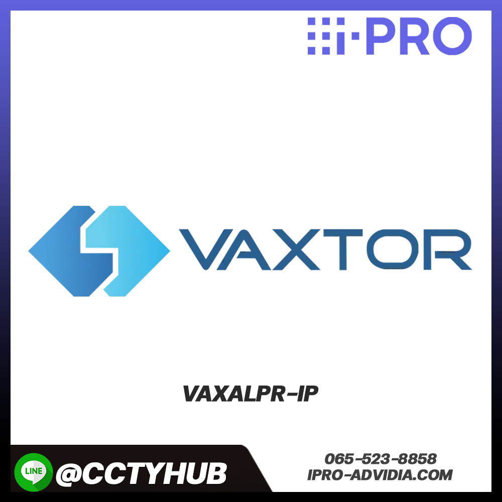 3rd Party Edge AI Application VaxALPR-IP LPR license for iAG plug-in