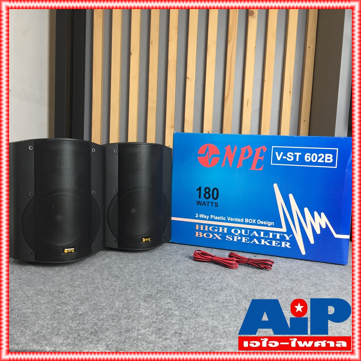 NPE V-ST602B ตู้ลำโพงพร้อมขาแขวน (ราคาต่อ1คู่ 2ใบ) ลำโพงแขวน v st 602 b ลำโพงแขวน ลำโพงติดผนัง ตู้ลำโพง 6 นิ้ว ตู้ลำโพงแขวน