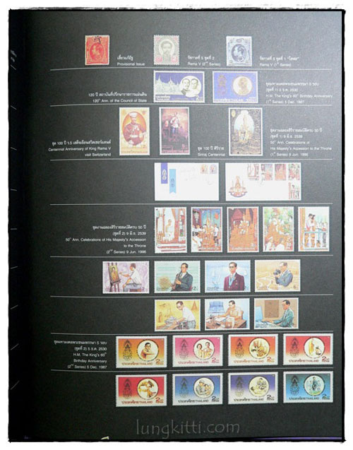 ด้วยรัก หนังสือเฉลิมพระเกียรติ 024469