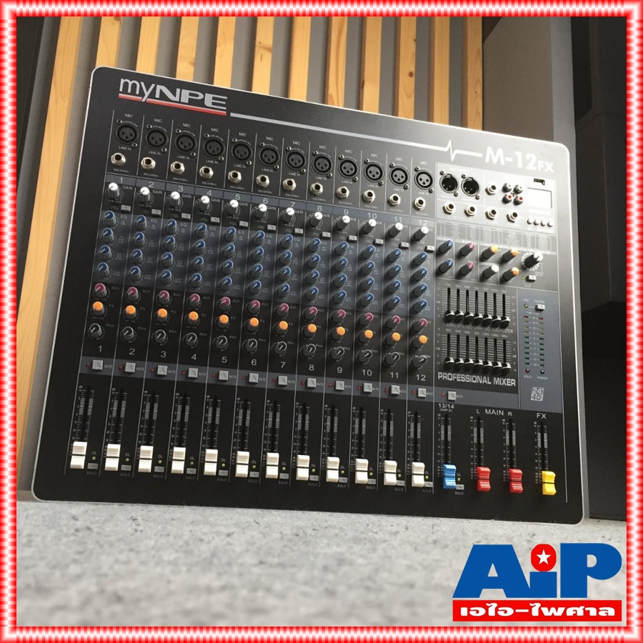MYNPE M-12FX เอฟเฟตแท้MIXER 12MONO M12FX เครื่องปรับแต่งเสียงเอฟเฟต มิกเซอร์ เครื่องเสียง MIX มิกซ์ EFFCT M 12 FX M12 FX เอไอ-ไพศาล