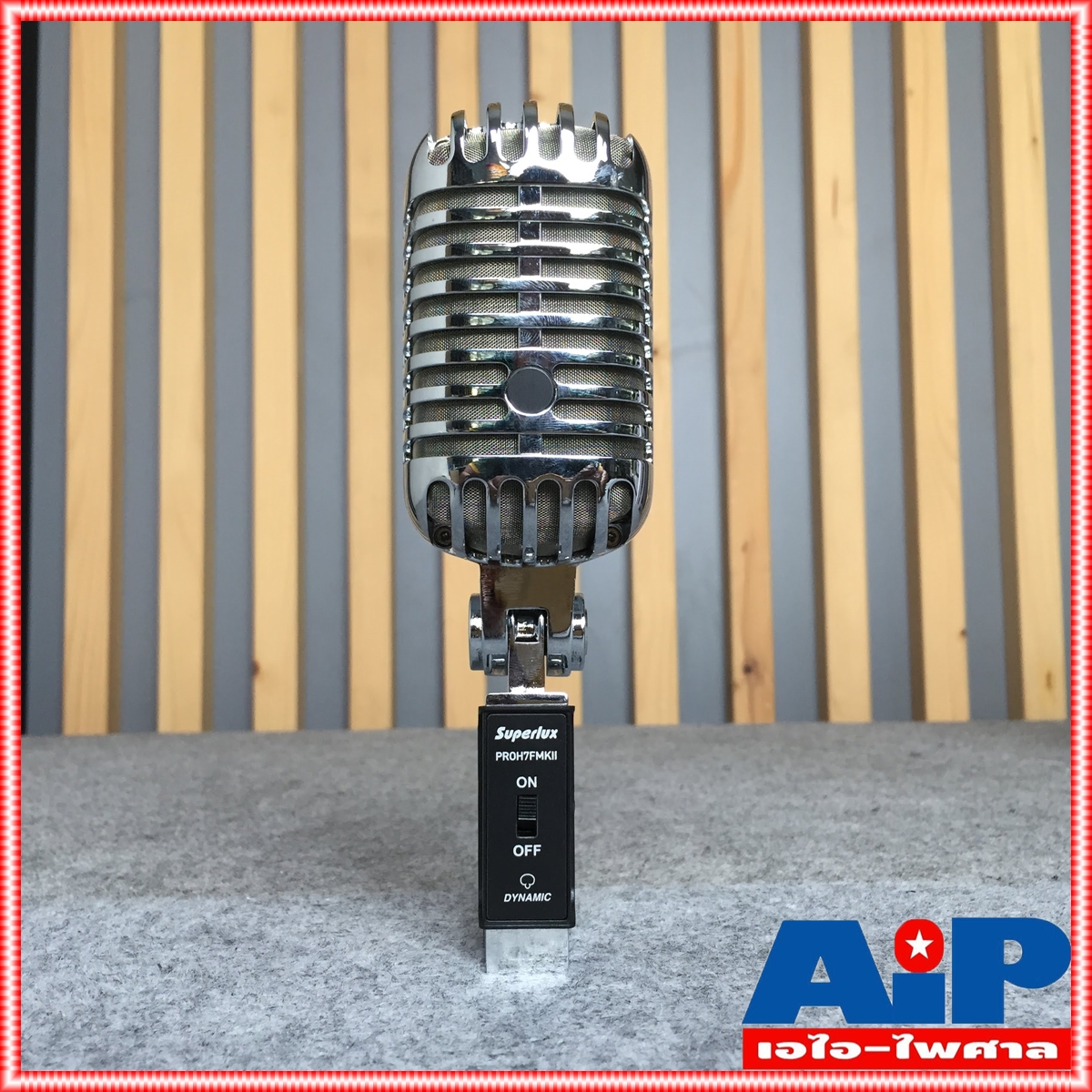 SUPERLUX PRO-H7F MKII ไมค์ ไมค์ไดนามิค ไมโครโฟน Microphone ไมค์Dynamic เอไอ-ไพศาล