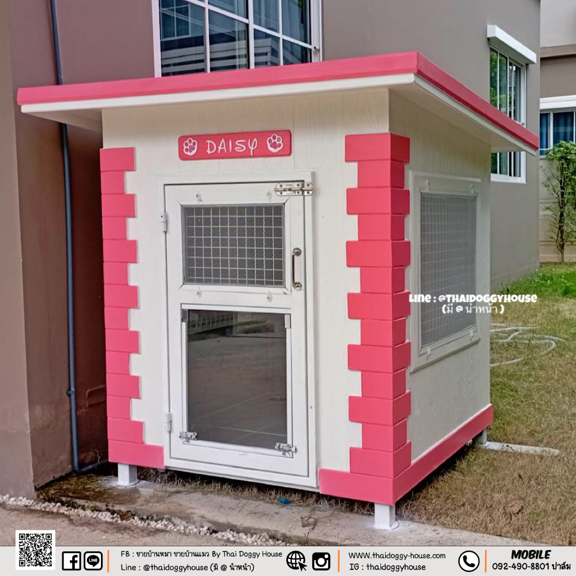 บ้านหมา บ้านแมว บ้านน็อคดาวน์ บ้านสัตว์เลี้ยง แบบพัดลมมีตะแกรงเหล็ก มุ้งลวดทุกหลัง By Thai Doggy House