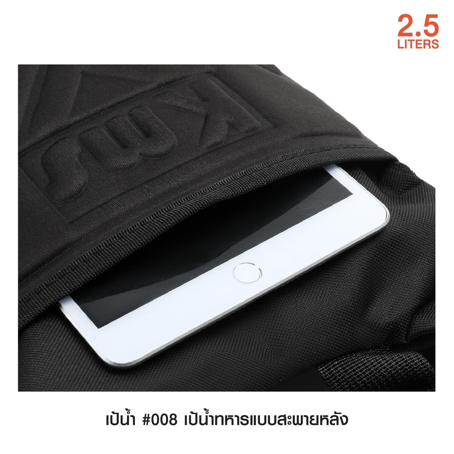 เป้น้ำ สะพายหลัง 008﹝Tactical Vest﹞