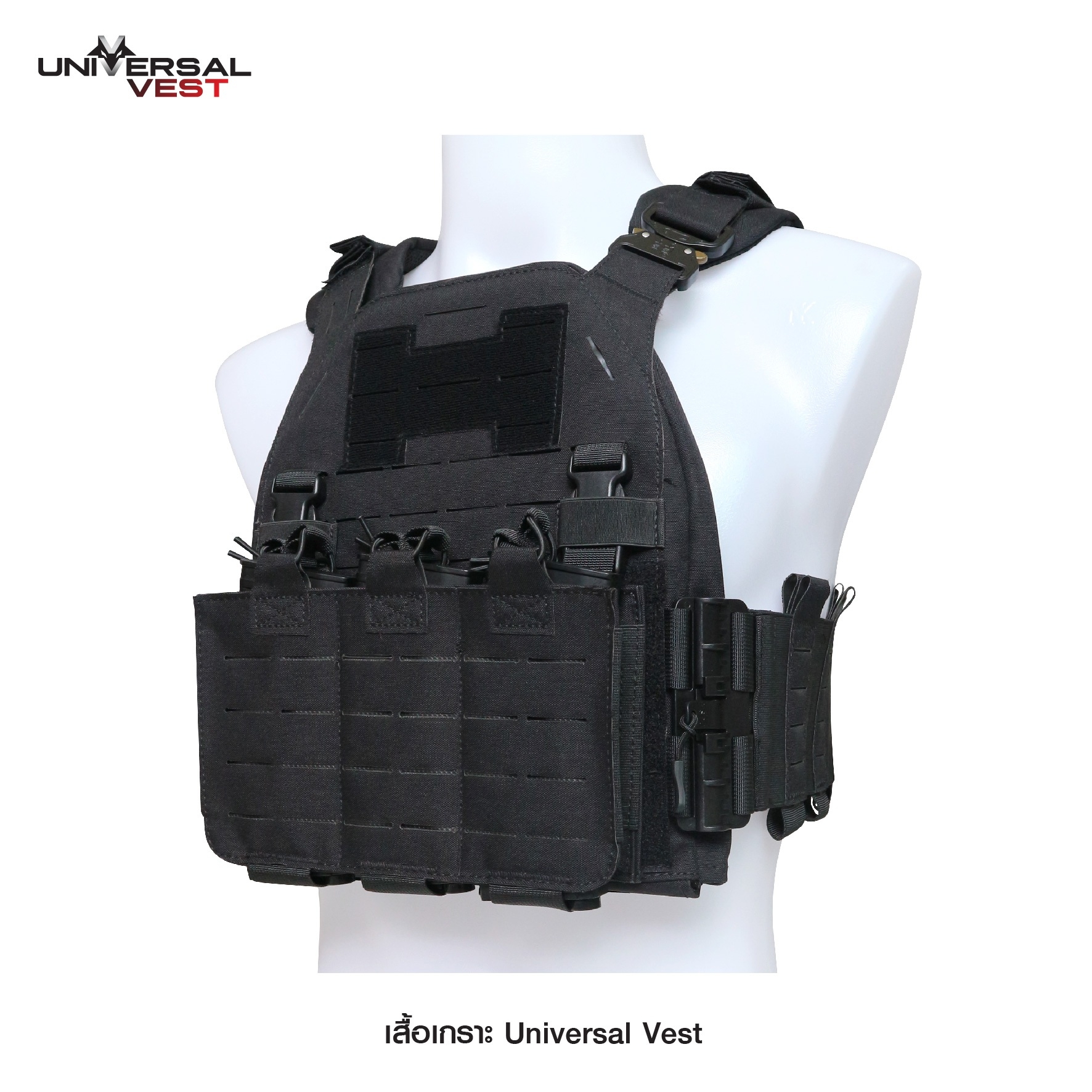 เสื้อเกราะ Universal Vest﹝Tactical Vest﹞