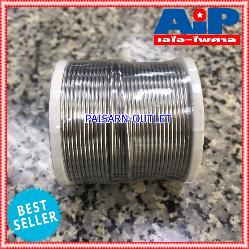 ยกกล่อง24ขด ULTRACORE 1.2 มม หนัก 0.25 ปอนด์ ตะกั่วขด 60/40 ตะกั่วบัดกรี ตะกั่ว อุลตร้าคอร์ เอไอ-ไพศาล