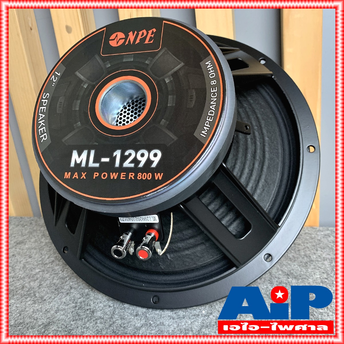 1ดอก NPE ML1299 ดอกลำโพง 12 นิ้ว 400W (ราคาต่อ1ใบ) โครงเหล็กหล่อ วอยล์3นิ้ว ML 1299 ลำโพง12นิ้ว ML-1299 ลำโพง 12นิ้ว