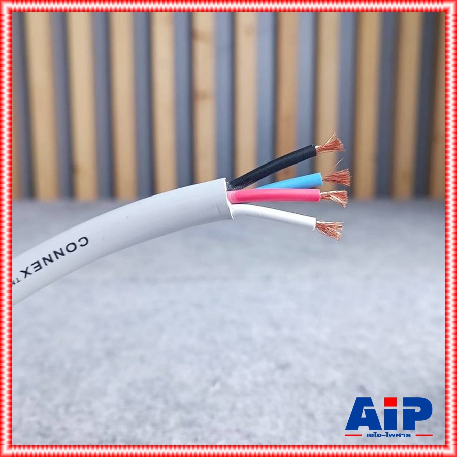 ขด30เมตร CONNEXสายลำโพง PRO4x1.5 สายลำโพง ลวดทองแดงแท้ สายลำโพง4Core สายลำโพงCONNEX สายลำโพง4x1.5 เอไอ-ไพศาล