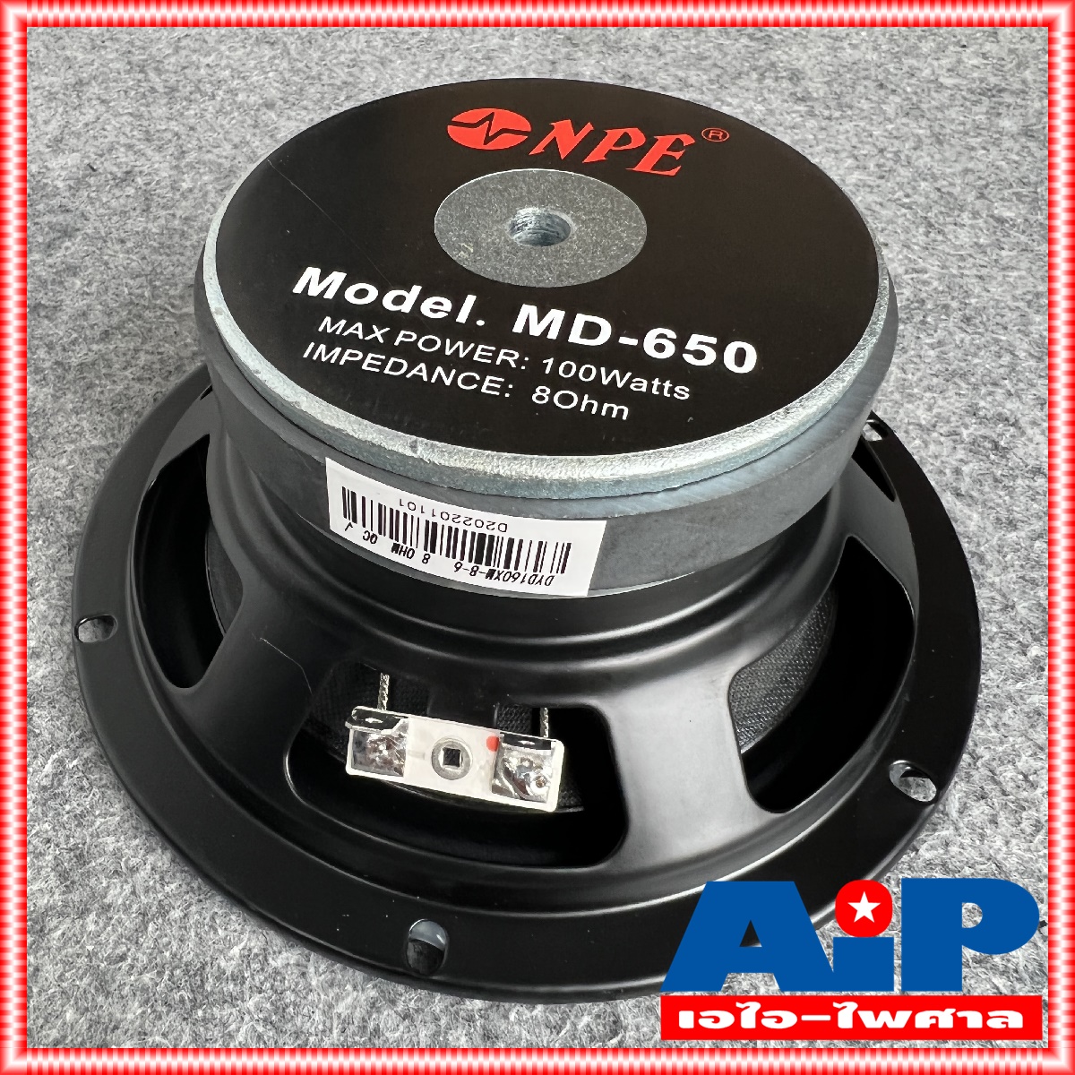 1ดอก NPE MD-650 ลำโพง 6.5 นิ้ว ขอบยาง ดอกลำโพง ลำโพงNPE ดอกลำโพง MD 650 MD650 เอไอ-ไพศาล