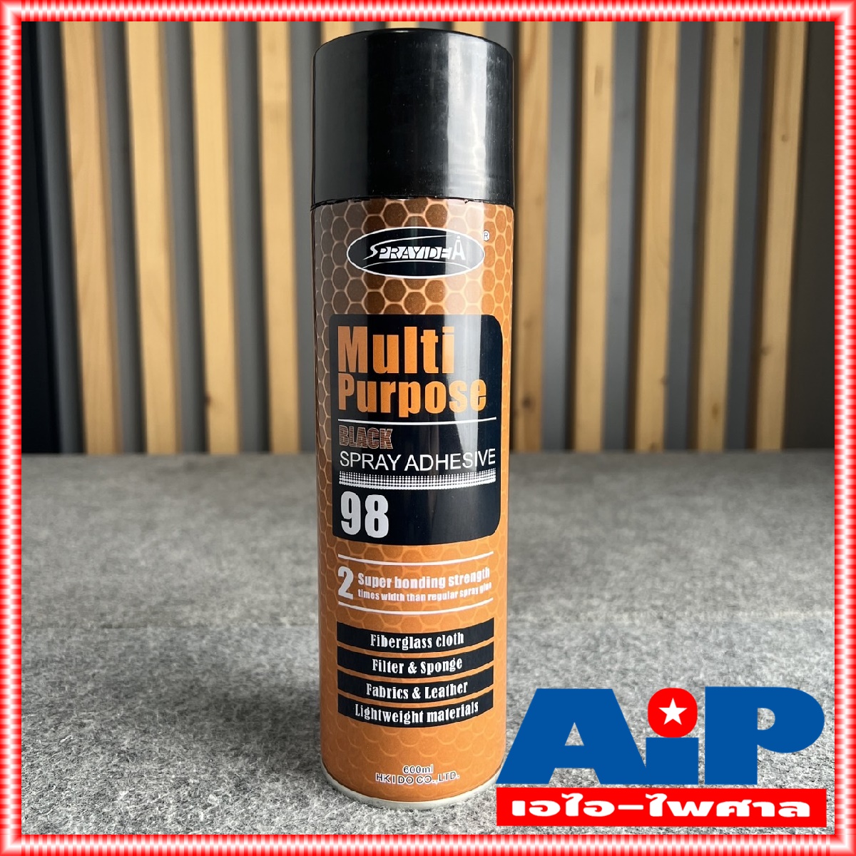 SPRAYIDEA 98 MULTIBLACK กาวสเปรย์ นิยมใช้กับฟิลเตอร์หน้าตู้ลำโพง สเปรย์กาว สเปรย์กาว ฟิลเตอร์ลำโพง กาวสเปรย์ ติดฟิลเตอร์ตู้ลำโพง เอไอ-ไพศาล