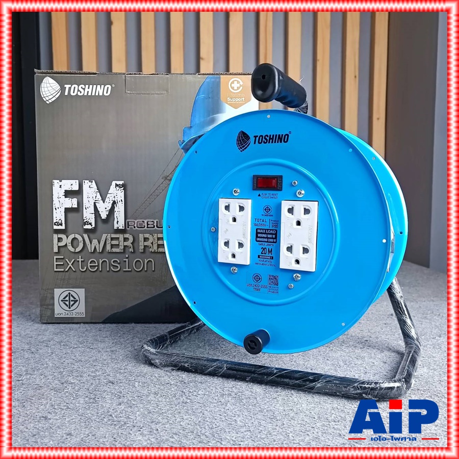 TOSHINO FM310T-20 ล้อสายไฟ VCT3X1 20M ล้อเก็บสายไฟจานเหล็ก VCT3x1.0 20 เมตร โตชิโน FM310T-20M เอไอ-ไพศาล