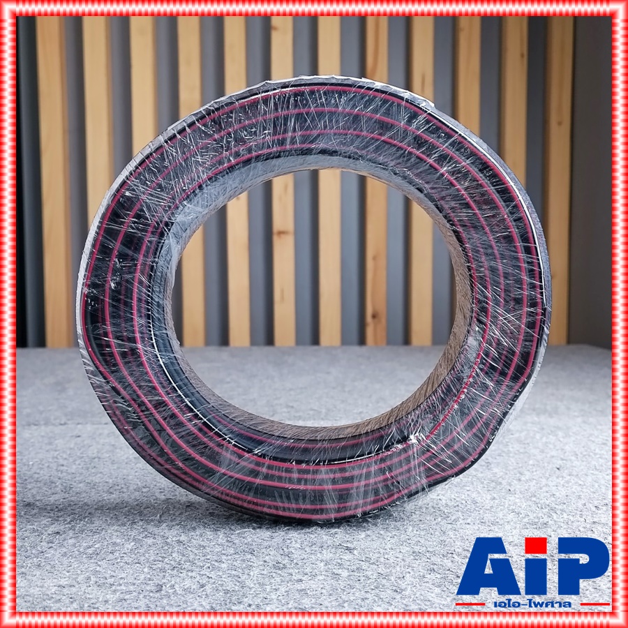 ขด20เมตร สายชีลด์STคู่ 6MM JSL-2049-6 สีดำ สายชีลด์ สายชีลด์คู่ สายชีลด์คู่6mm JSL 2049-6 JSL2049-6 สายชีลด์สเตอริโอ เอไอ-ไพศาล