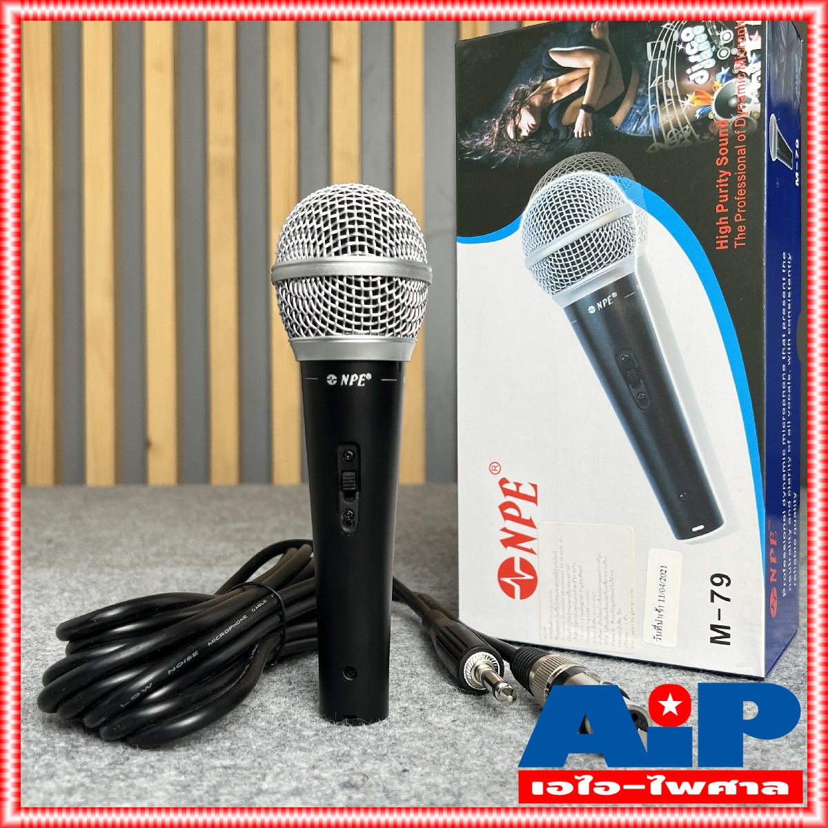 (ด้ามโลหะ) NPE M-79 ไมค์โครโฟน ชนิดสายพร้อมสาย5เมตร M79 ไมค์สาย ไมค์ร้องเพลง ไมค์คาราโอเกะ M 79 ไมค์ เอไอ-ไพศาล