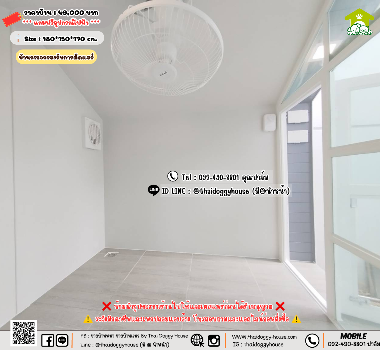 บ้านหมา บ้านแมว 𝐓𝐡𝐚𝐢 𝐝𝐨𝐠𝐠𝐲 𝐡𝐨𝐮𝐬𝗲