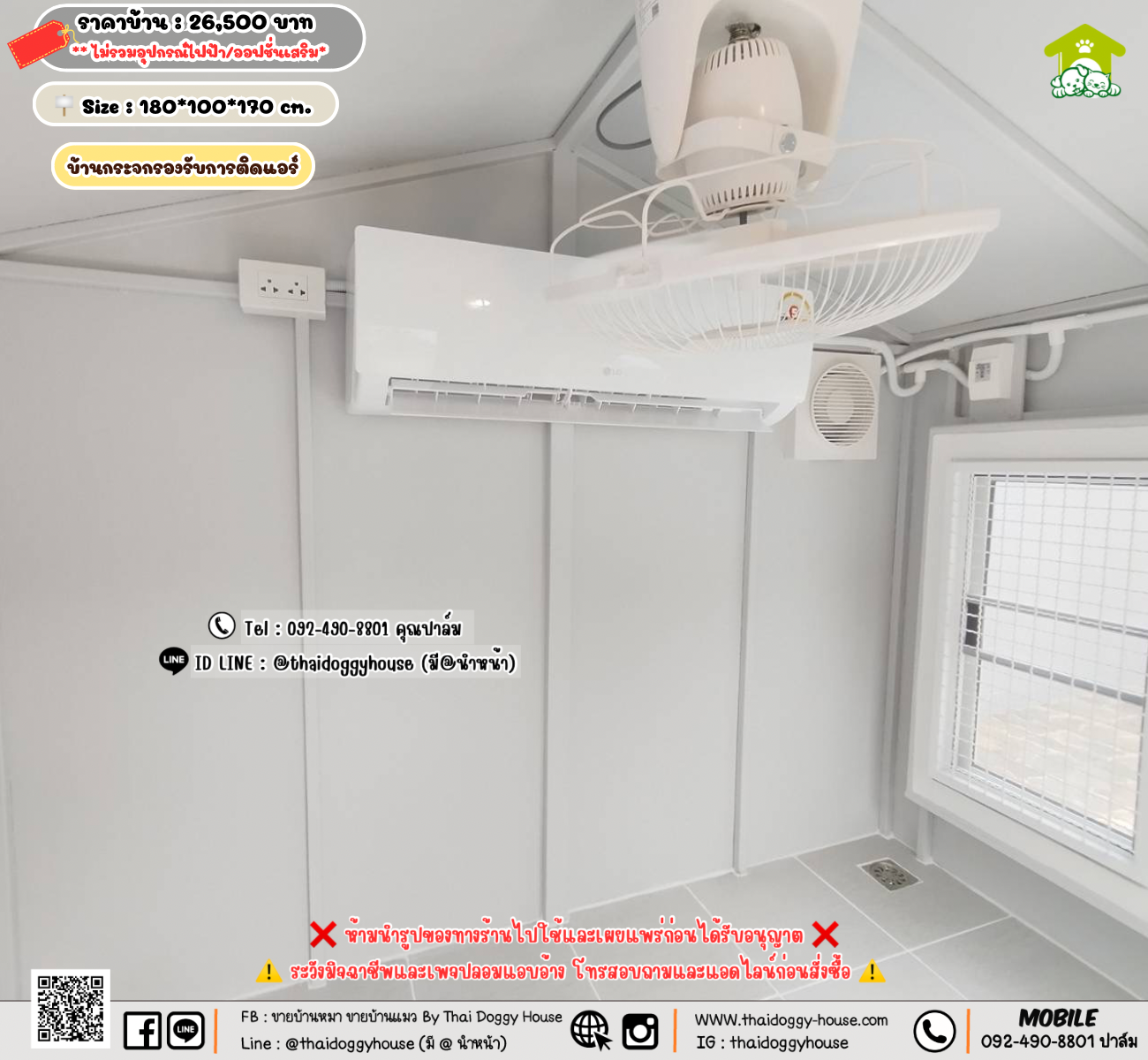 บ้านหมา บ้านแมว 𝐓𝐡𝐚𝐢 𝐝𝐨𝐠𝐠𝐲 𝐡𝐨𝐮𝐬𝗲