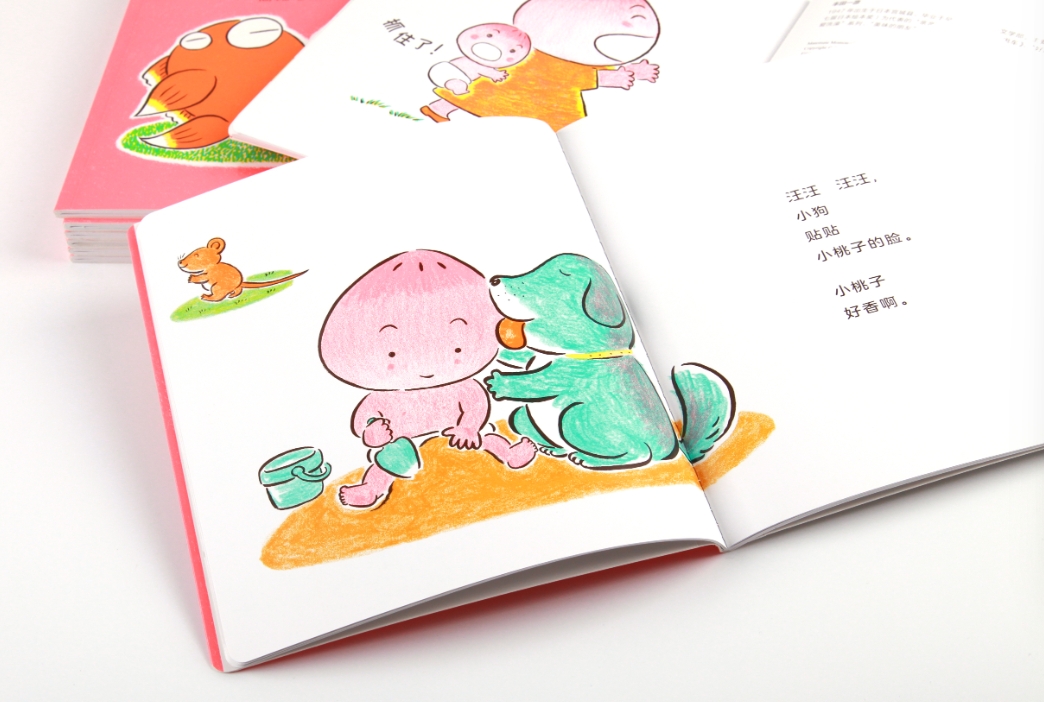เจ้าท้อจิ๋ว ชุด16เล่ม