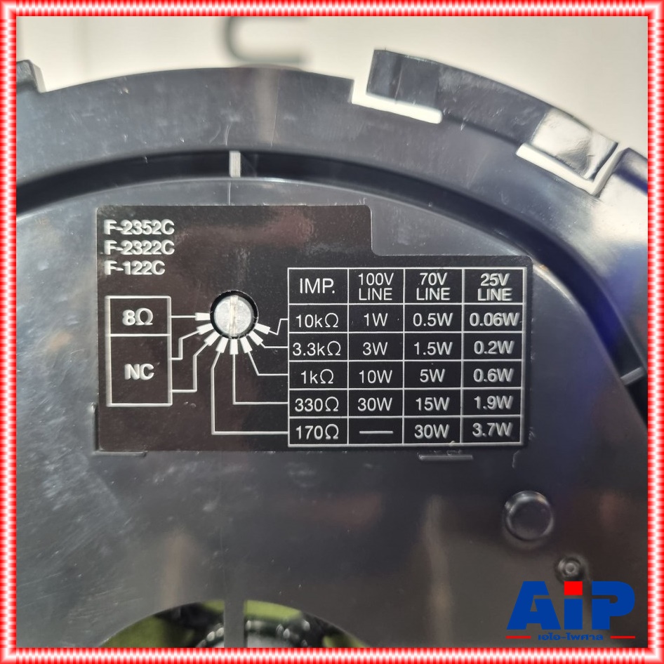 TOA F-2322C ลำโพงฝั่งฝ้า ลำโพงติดฝ้าเพดานขนาด 30 วัตต์ และระบบไลนโวลล์ 70V/100V. โตอะ CEILING SPEAKER SYSTEM รุ่น F 2322C F2322C เอไอ-ไพศาล