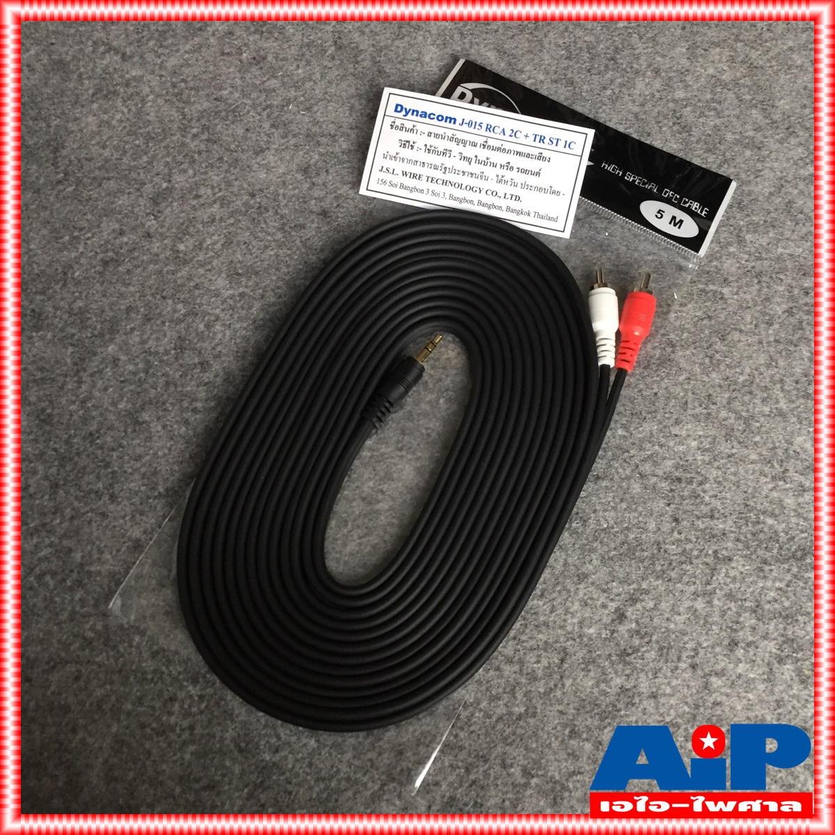 5เมตร สายสัญญาณสเตริโอ TRST 3.5 to RCA 2 หัว DYNACOM J015-7 สาย P.TR-ST - P. RCA x2 สาย TR-ST ออก RCA x2 5M