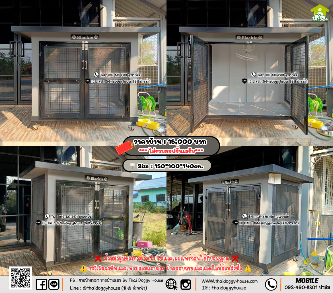 บ้านหมา บ้านแมว 𝐓𝐡𝐚𝐢 𝐝𝐨𝐠𝐠𝐲 𝐡𝐨𝐮𝐬𝗲