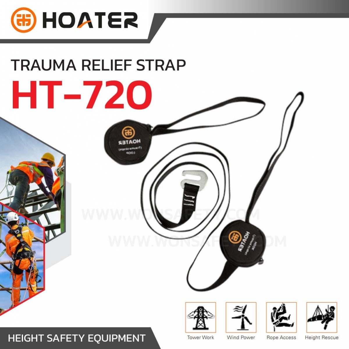 HT-720 Trauma relief strap