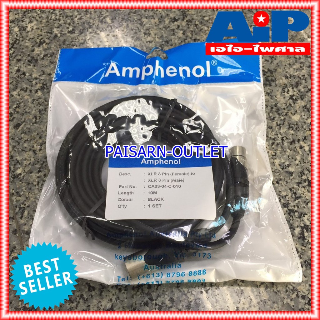 10เมตร AMPHENOL สาย XLRผู้-เมีย 10M CA03-04-C-010 สาย cannon ผู้ ออก cannon เมีย ความยาว 10เมตร สายสัญญาณ XLR ผู้ - XLR เมีย