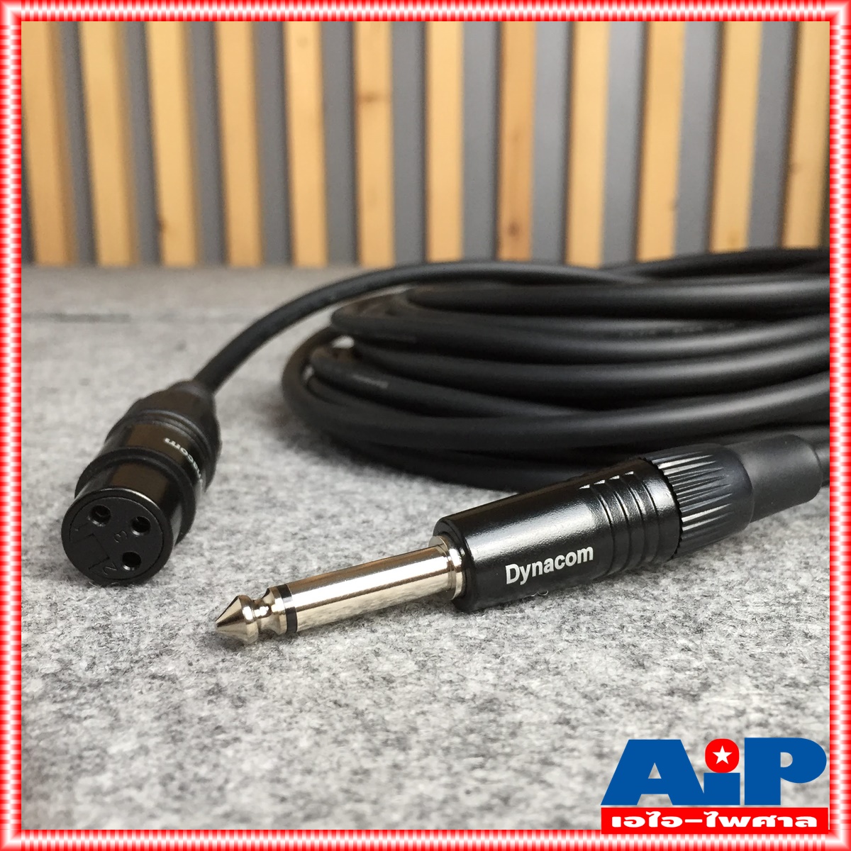 10เมตร สายPHONEออกJ.XLR J021 dynacom สายไมค์ สายไมโครโฟน สายไมค์10เมตร สายP.MICMONO-J.XLR เอไอ-ไพศาล